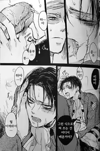 Page 24 of Heichou Ryoujoku | 병장 능욕 - preview thumbnail