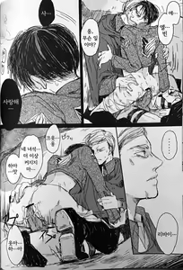 Page 27 of Heichou Ryoujoku | 병장 능욕 - preview thumbnail