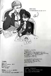 Page 29 of Heichou Ryoujoku | 병장 능욕 - preview thumbnail