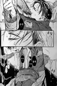 Page 9 of Heichou Ryoujoku | 병장 능욕 - preview thumbnail