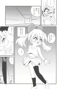 Page 33 of R.E.D Style - preview thumbnail
