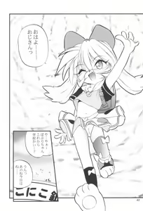 Page 42 of R.E.D Style - preview thumbnail