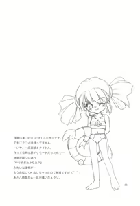 Page 46 of R.E.D Style - preview thumbnail