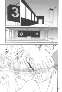 Page 5 of R.E.D Style - preview thumbnail