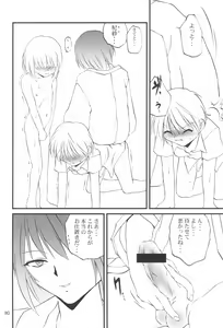 Page 80 of R.E.D Style - preview thumbnail