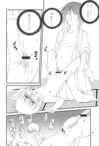 Page 86 of R.E.D Style - preview thumbnail