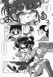 Page 104 of Hinnyuu Kandume - preview thumbnail