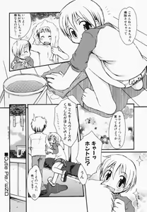 Page 116 of Hinnyuu Kandume - preview thumbnail