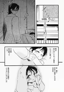 Page 119 of Hinnyuu Kandume - preview thumbnail