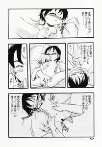 Page 120 of Hinnyuu Kandume - preview thumbnail
