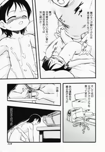 Page 121 of Hinnyuu Kandume - preview thumbnail