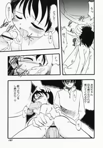 Page 129 of Hinnyuu Kandume - preview thumbnail