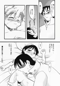 Page 132 of Hinnyuu Kandume - preview thumbnail