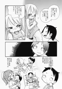 Page 140 of Hinnyuu Kandume - preview thumbnail
