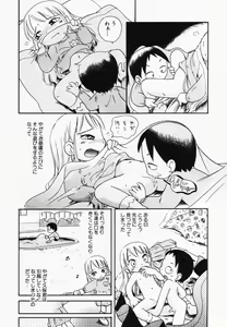 Page 142 of Hinnyuu Kandume - preview thumbnail