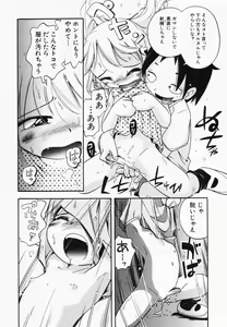 Page 146 of Hinnyuu Kandume - preview thumbnail