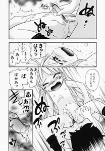 Page 150 of Hinnyuu Kandume - preview thumbnail