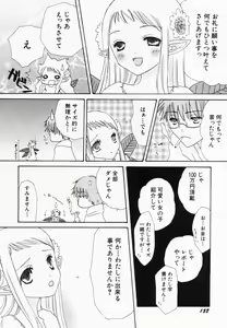 Page 160 of Hinnyuu Kandume - preview thumbnail