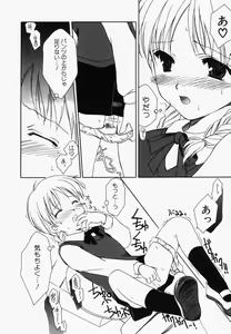 Page 26 of Hinnyuu Kandume - preview thumbnail
