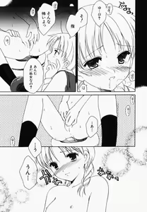 Page 33 of Hinnyuu Kandume - preview thumbnail