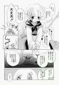 Page 47 of Hinnyuu Kandume - preview thumbnail
