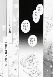 Page 53 of Hinnyuu Kandume - preview thumbnail