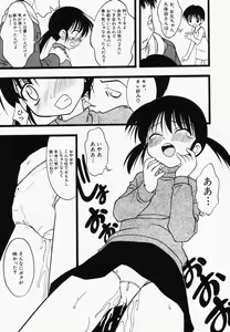 Page 61 of Hinnyuu Kandume - preview thumbnail