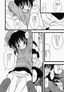Page 62 of Hinnyuu Kandume - preview thumbnail