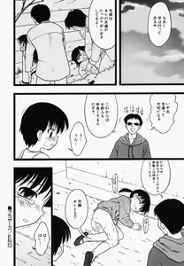 Page 72 of Hinnyuu Kandume - preview thumbnail