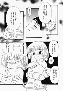 Page 87 of Hinnyuu Kandume - preview thumbnail