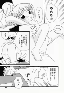 Page 89 of Hinnyuu Kandume - preview thumbnail