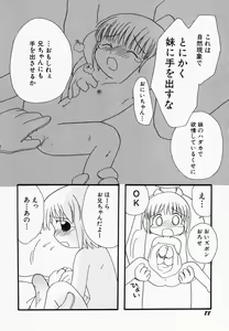 Page 90 of Hinnyuu Kandume - preview thumbnail