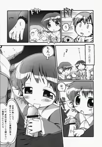 Page 9 of Hinnyuu Kandume - preview thumbnail