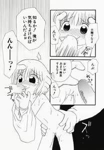 Page 96 of Hinnyuu Kandume - preview thumbnail