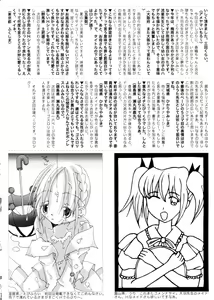 Page 4 of Hinnyuu Mono - preview thumbnail