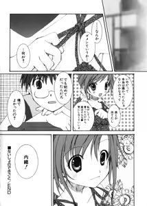 Page 90 of Hinnyuu Mono - preview thumbnail