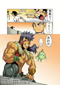 Page 3 of Short Show III - preview thumbnail