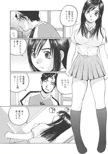 Page 168 of Boku wa Mama no Dorei - preview thumbnail