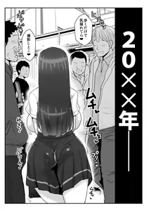 Page 3 of Hito ni Hatsujouki ga Aru Sekai ~A world where humans are in estrus ~ - preview thumbnail