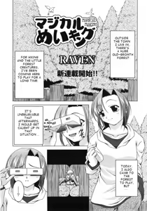 Magical Making — hentai manga cover on Fhentai