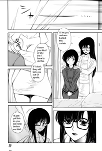 Page 3 of Hokenshitsu e Ikou! | Special Physical - preview thumbnail
