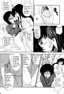 Page 8 of Hokenshitsu e Ikou! | Special Physical - preview thumbnail