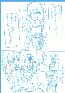Page 3 of ツイッターに上げたボイロ漫画 - preview thumbnail