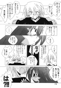 Page 176 of Dai Hinnyuu Undoukai - preview thumbnail