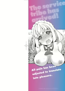 Page 3 of Houshi Shuzoku ga Yattekita! | 奉侍種族不請自來了! - preview thumbnail