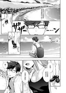 Page 168 of Okaeri - welcome home | 歡迎回家 - preview thumbnail