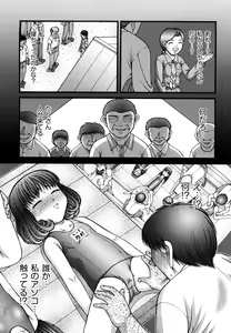 Page 168 of Shoujo Manga - preview thumbnail