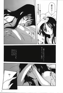 Page 4 of alley - preview thumbnail
