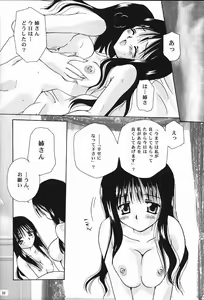 Page 8 of alley - preview thumbnail