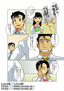 Page 11 of Gekkou - preview thumbnail